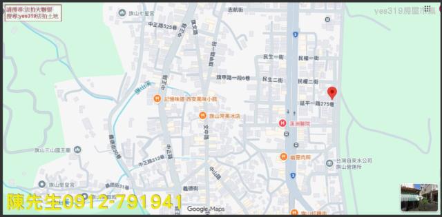 高雄建地法拍-5