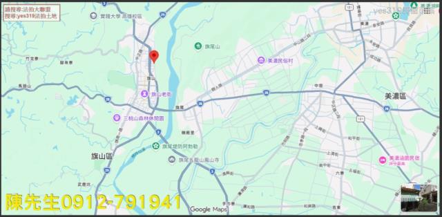 高雄建地法拍-6