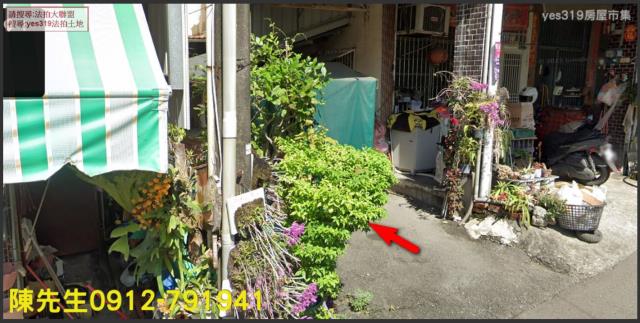 高雄建地法拍-7