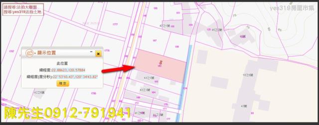 高雄農地法拍-4