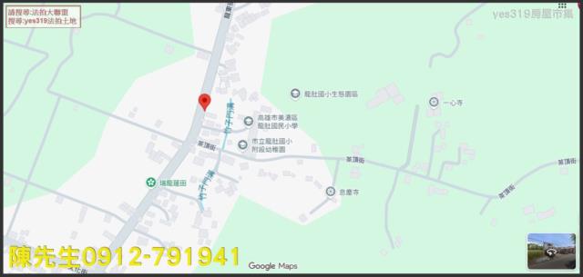 高雄農地法拍-5