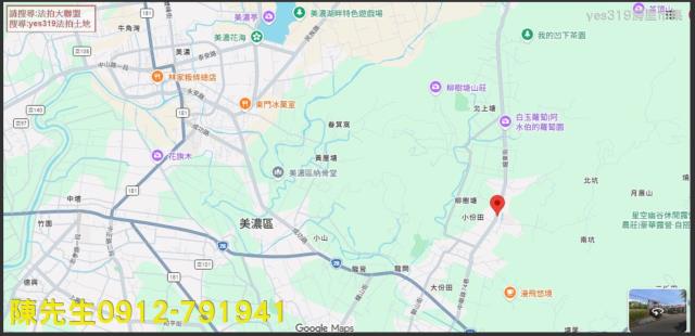 高雄農地法拍-6