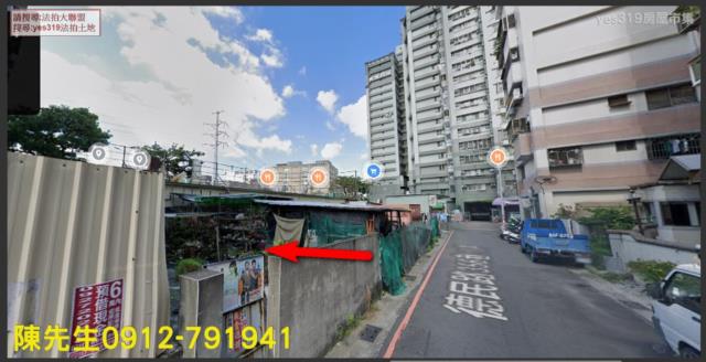 高雄建地法拍-2