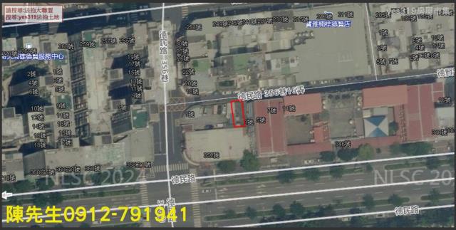 高雄建地法拍-3