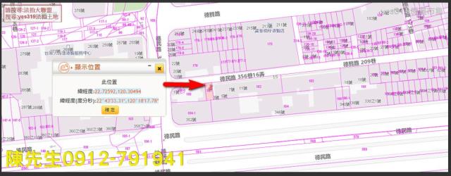 高雄建地法拍-4