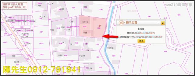 台南白河建地拍賣-12