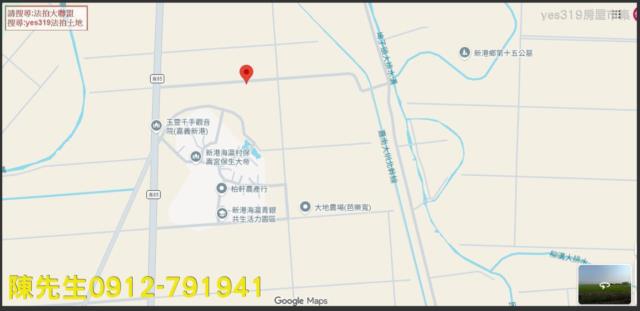 嘉義新港法拍農地-7