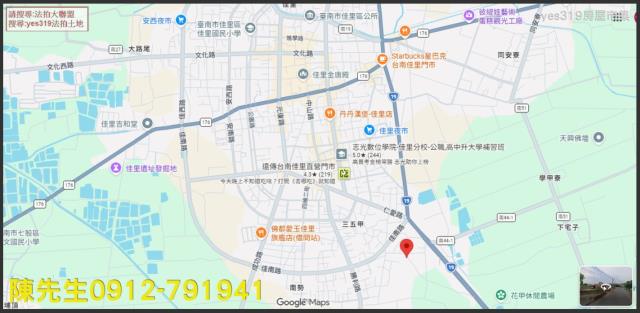 台南佳里農地法拍-6