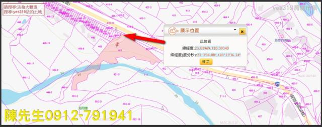 台南左鎮法拍農地-13