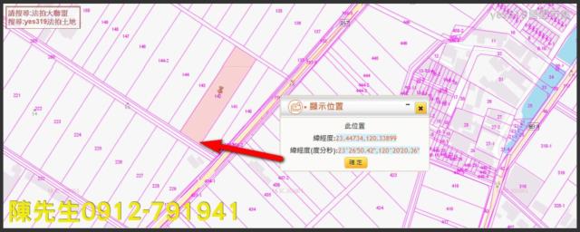 嘉義太保農地法拍-12