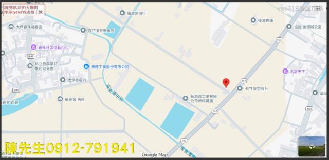 嘉義太保農地法拍-5