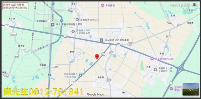嘉義太保農地法拍-6