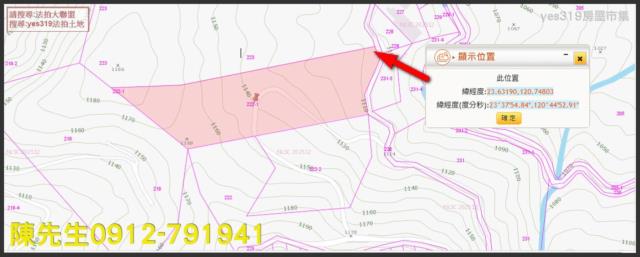 竹山法拍農地-4