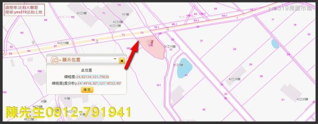 礁溪農地法拍-4