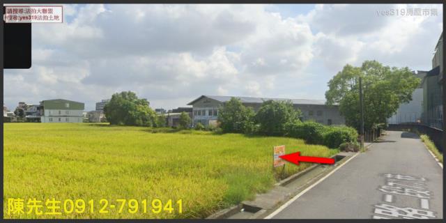 冬山農地法拍-9