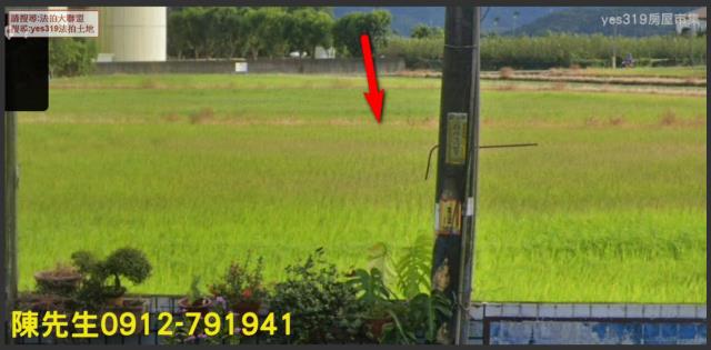 冬山農地法拍-10