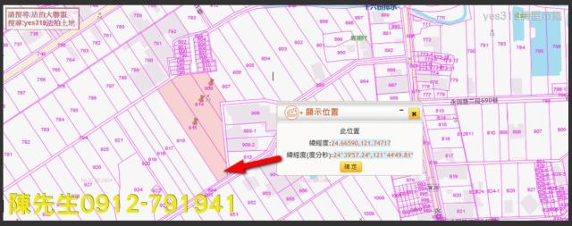 冬山農地法拍-12