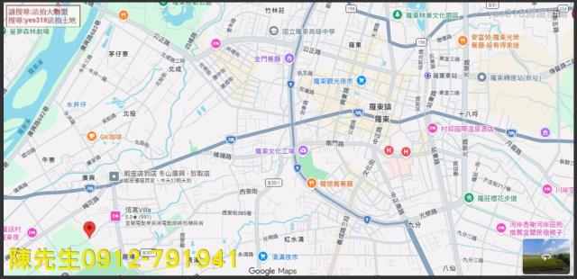 冬山農地法拍-6