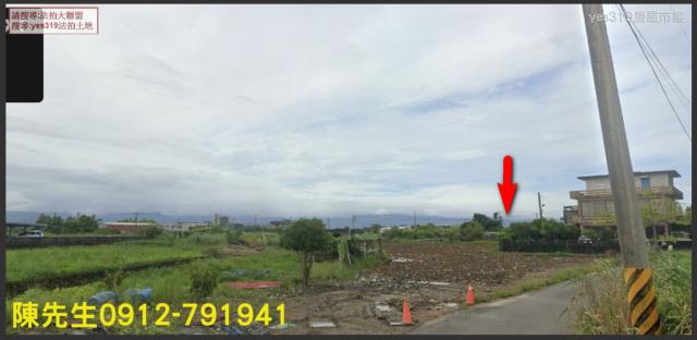 五結農地法拍-2