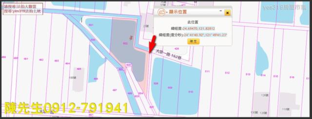 五結農地法拍-4