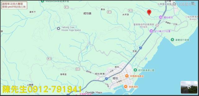 成功拍賣農地-6