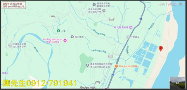 玉里農地拍賣-14
