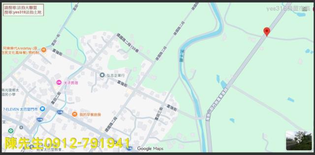 光復農地法拍-6