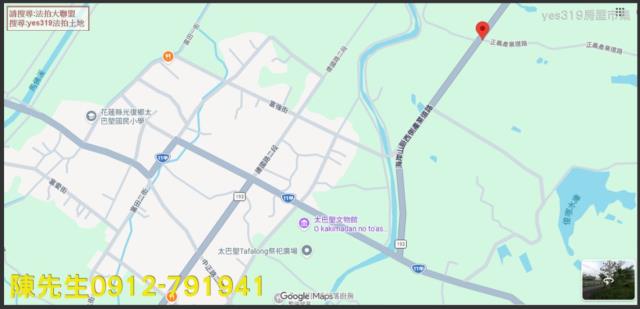 光復農地法拍-7