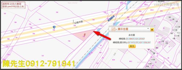 富里農地法拍-4