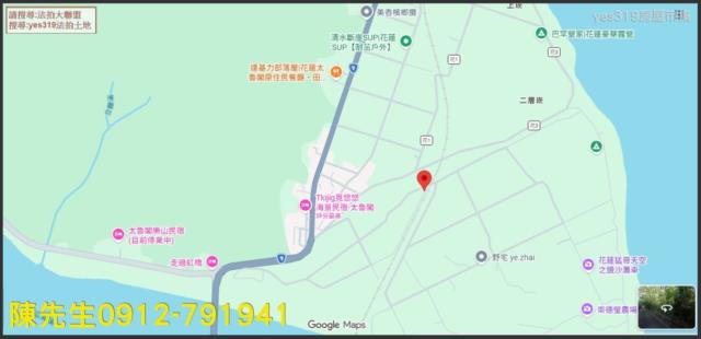 秀林拍賣農地-7