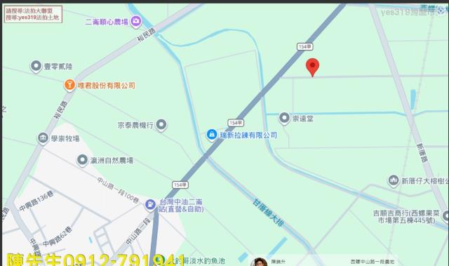 西螺農地法拍-13