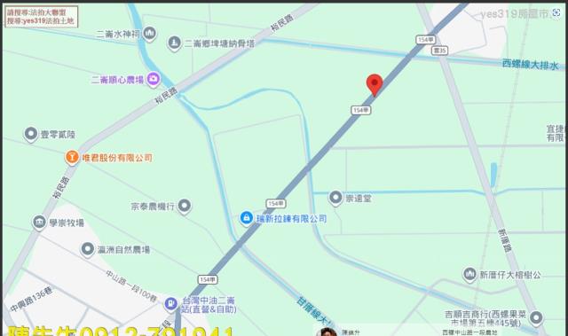 西螺農地法拍-5