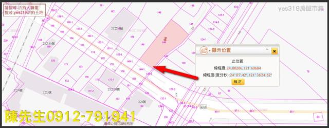花蓮市農地法拍-12