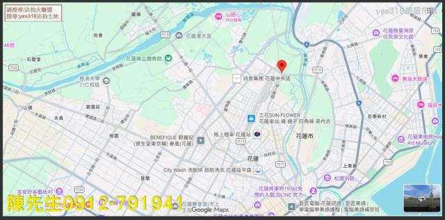 花蓮市農地法拍-6