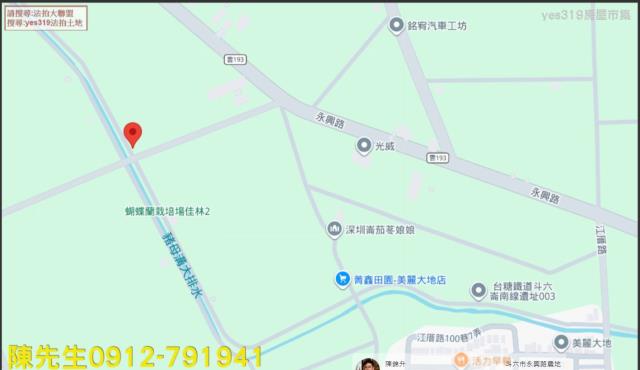 雲林法拍農地-13