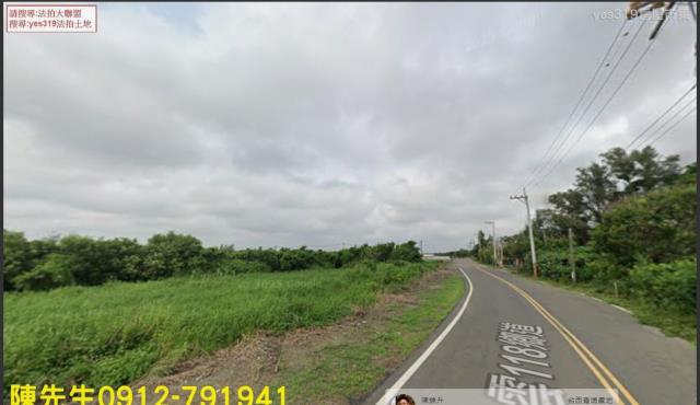 雲林法拍農地-3