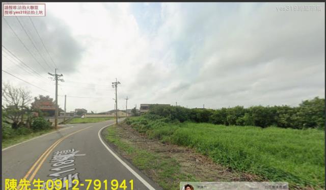 雲林法拍農地-4