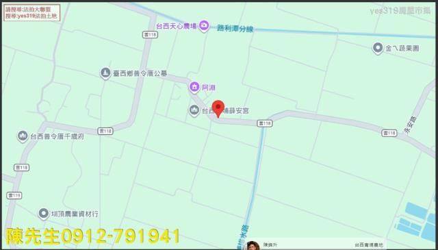 雲林法拍農地-5
