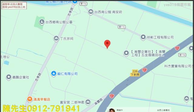 雲林農地法拍-13
