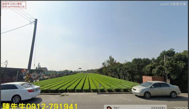 雲林農地法拍-11