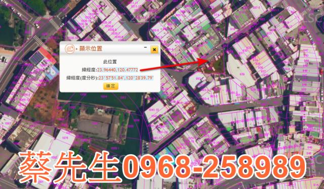 彰化住宅地拍賣-2