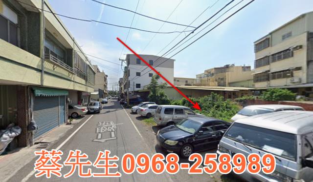 彰化住宅地拍賣-3