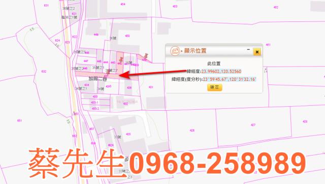 彰化法拍建地-8