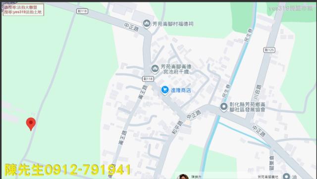 芳苑法拍農地-5