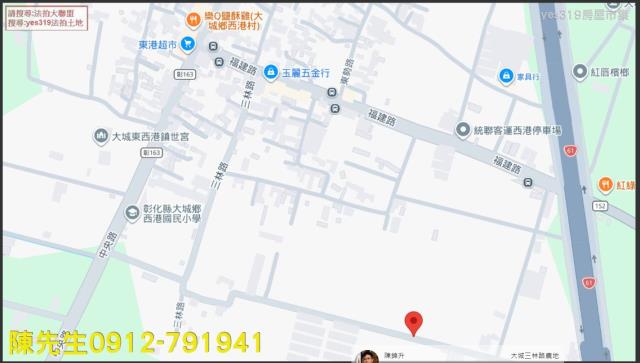 大城農地法拍-5