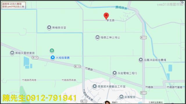 竹塘農地法拍-13
