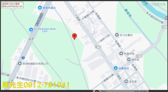 埤頭農地法拍-13