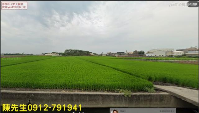 埤頭拍賣農地-3
