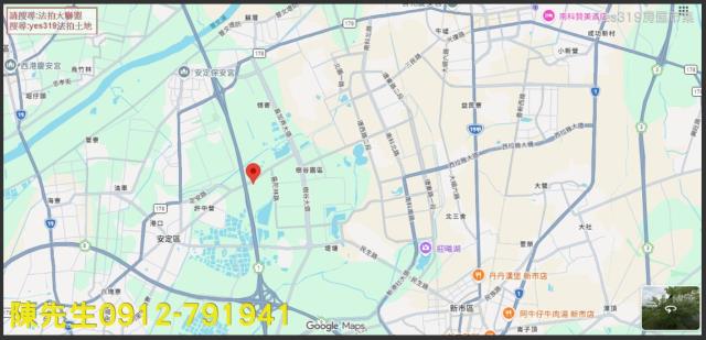 台南法拍農地-6