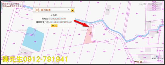 台南農地法拍-4